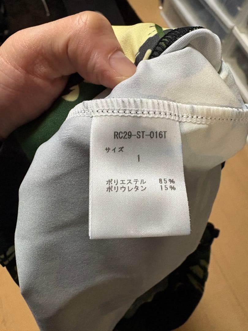 迷彩 RESOUND CLOTHING カモ パンツ ジャージ