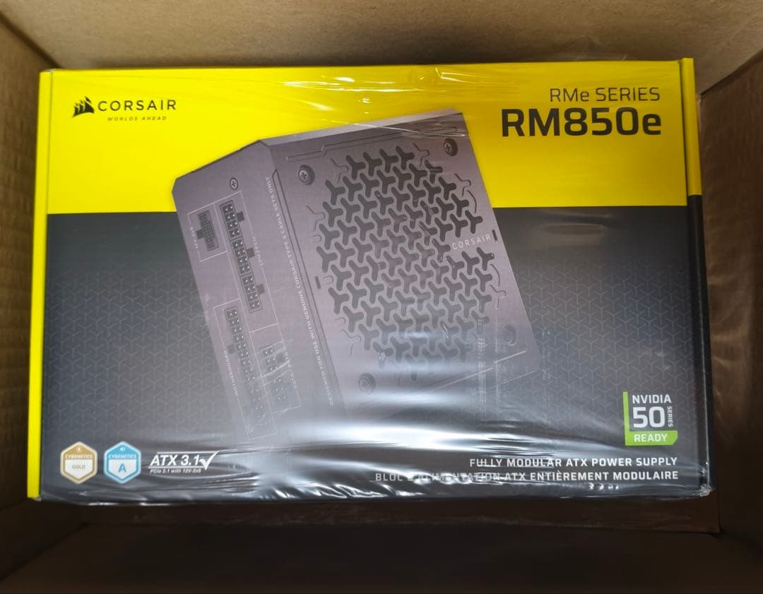 【新品未開封】 RM850e 2025 CP-9020296-JP