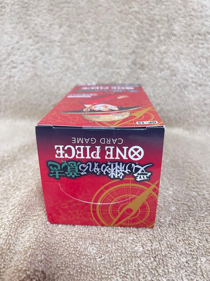 【新品未開封】　ワンピースカード　受け継がれる意思　BOX テープ付き