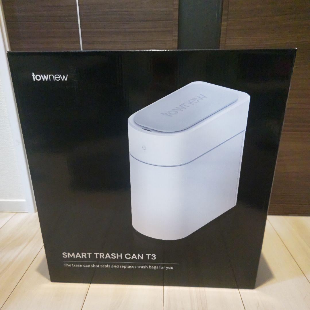 Smart Trash Can T3 スマートごみ箱 新品
