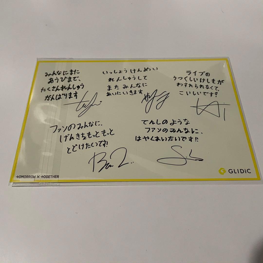 グライディック　ヒュニンカイ　hueningkaiモデル　GLIDiC TXT