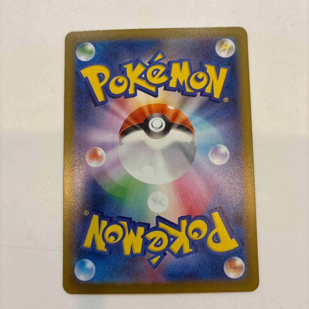 バディーメイのはげまし sar ポケモンカード