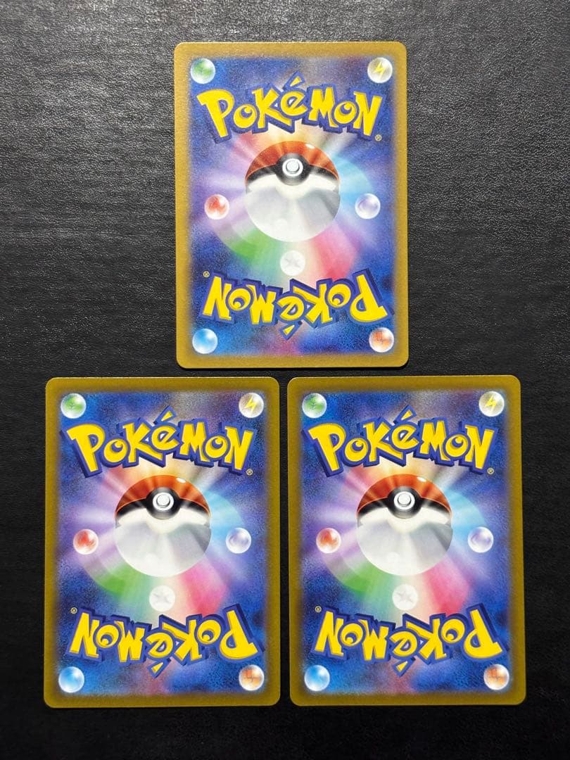 ポケモンカード　グレイシアVSTAR SAR 3枚セット