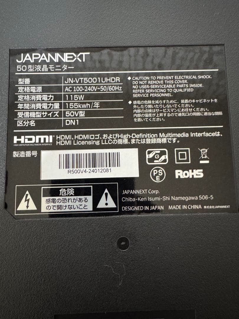 50インチ　4K 大型モニター