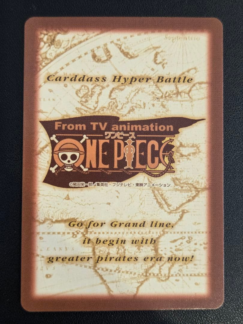 【美品】ワンピース ハイパーバトル カードダス　S101　ルフィ海賊団