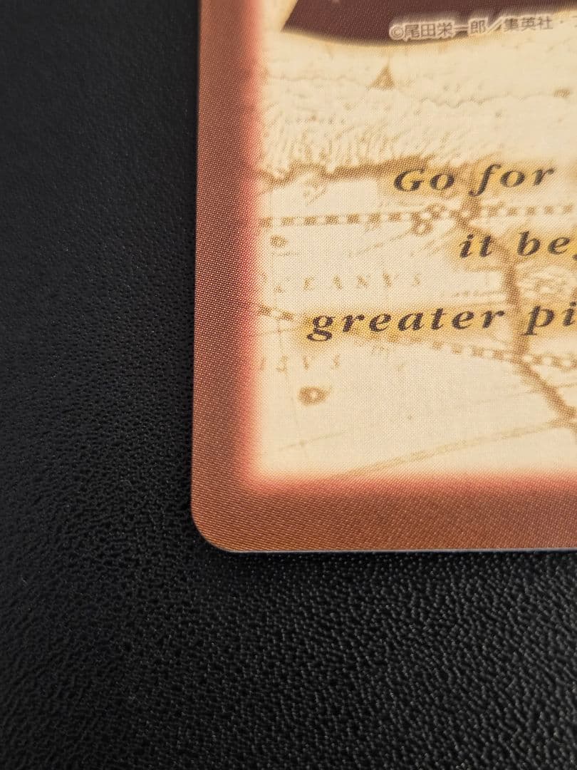 【美品】ワンピース ハイパーバトル カードダス　S101　ルフィ海賊団