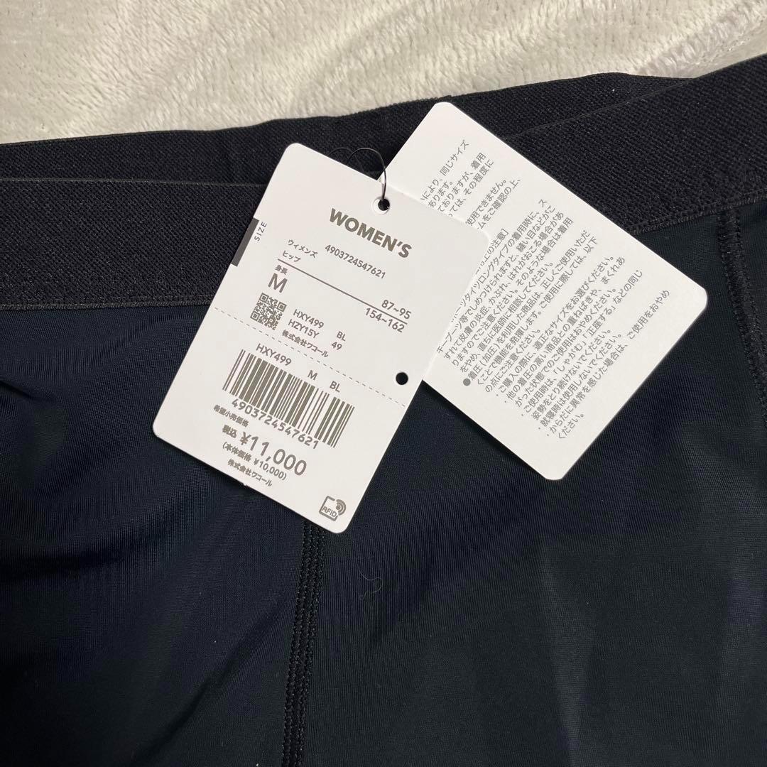 新品　タグ付き　CW-X レディススポーツタイツ エキスパートモデル3.0 M