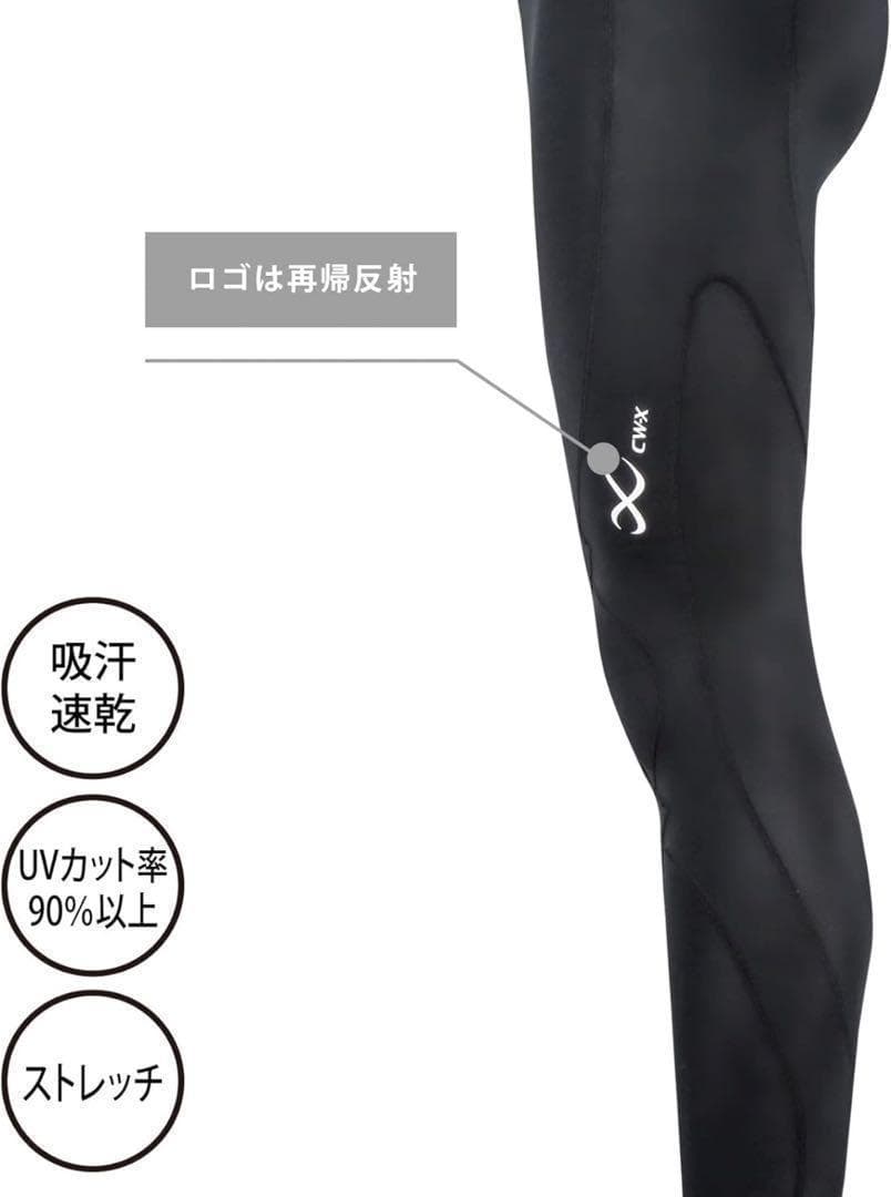 新品　タグ付き　CW-X レディススポーツタイツ エキスパートモデル3.0 M