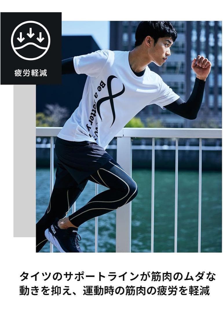 新品　タグ付き　CW-X レディススポーツタイツ エキスパートモデル3.0 M