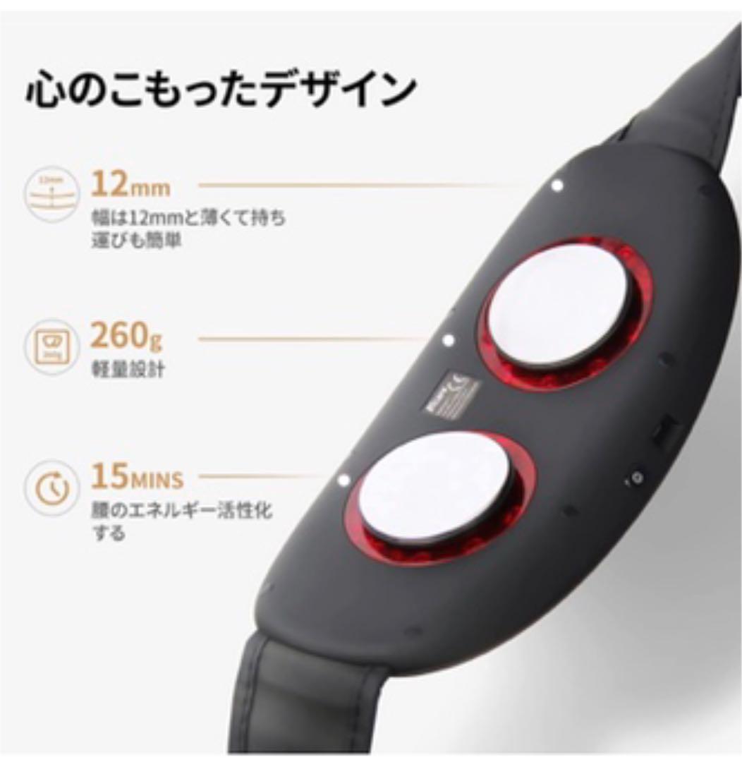 腰 EMS 遠赤外線搭載 6種類モード 3段階ヒーター