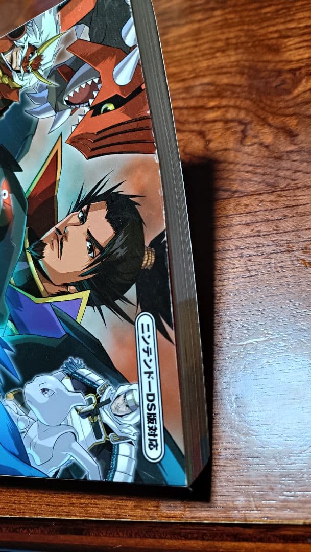 レックウザ　ノブナガの野望　未開封 ゲーム本体 攻略本3点セット