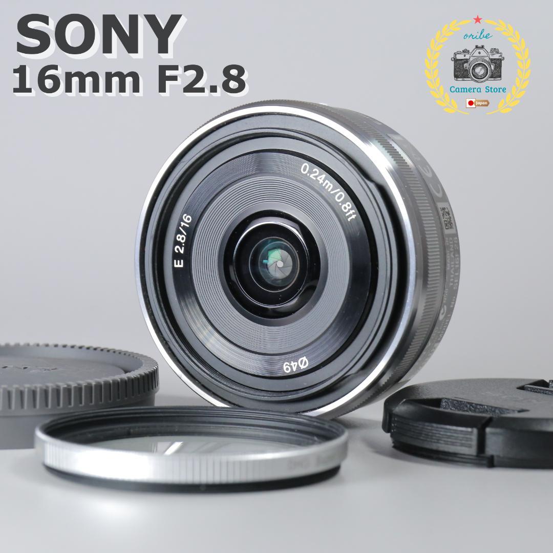 ☆動作確認済☆SONY 16mm F2.8 単焦点　パンケーキ　レンズ #259