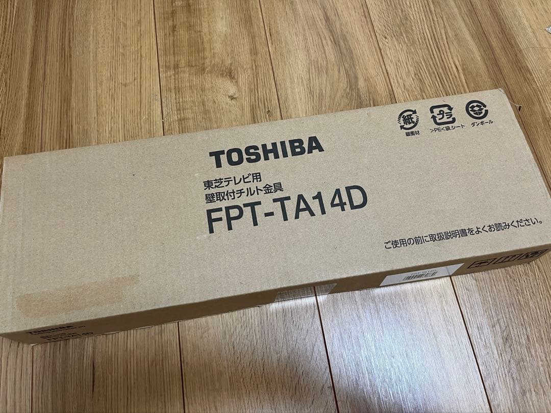 TOSHIBA テレビ壁掛け金具 FPT-TA14D