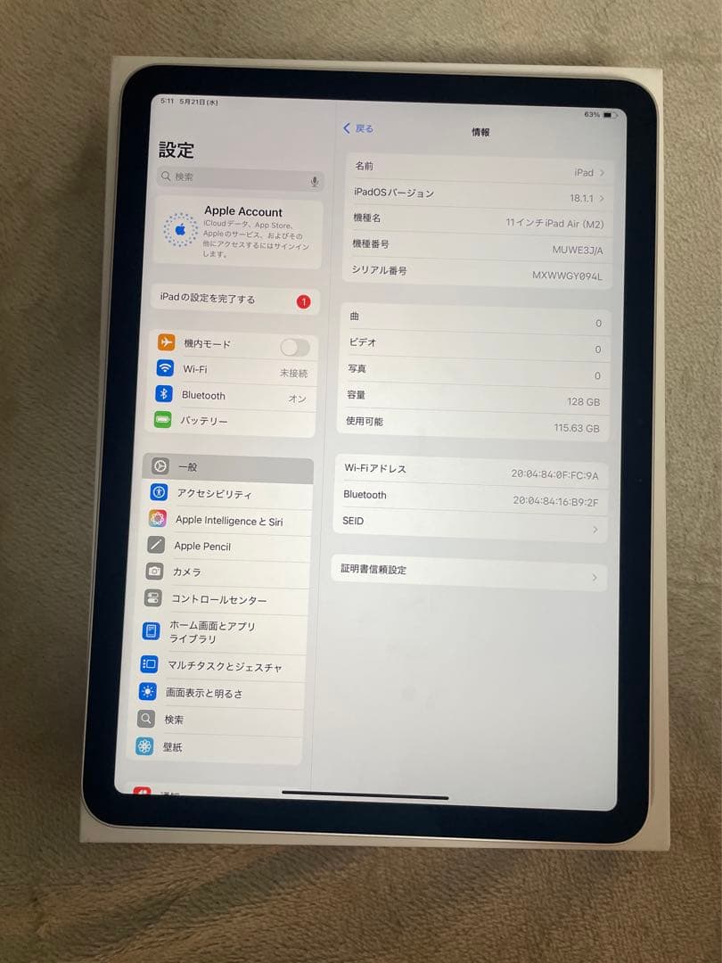 美品 iPad Air M2 11インチ128GB