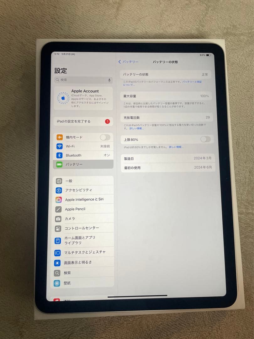 美品 iPad Air M2 11インチ128GB