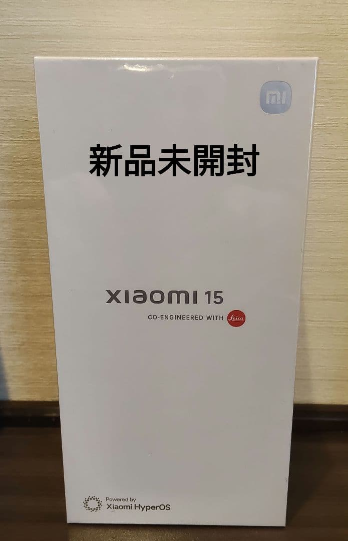 【新品未開封】Xiaomi 15 Black 256GB 国内版SIMフリー