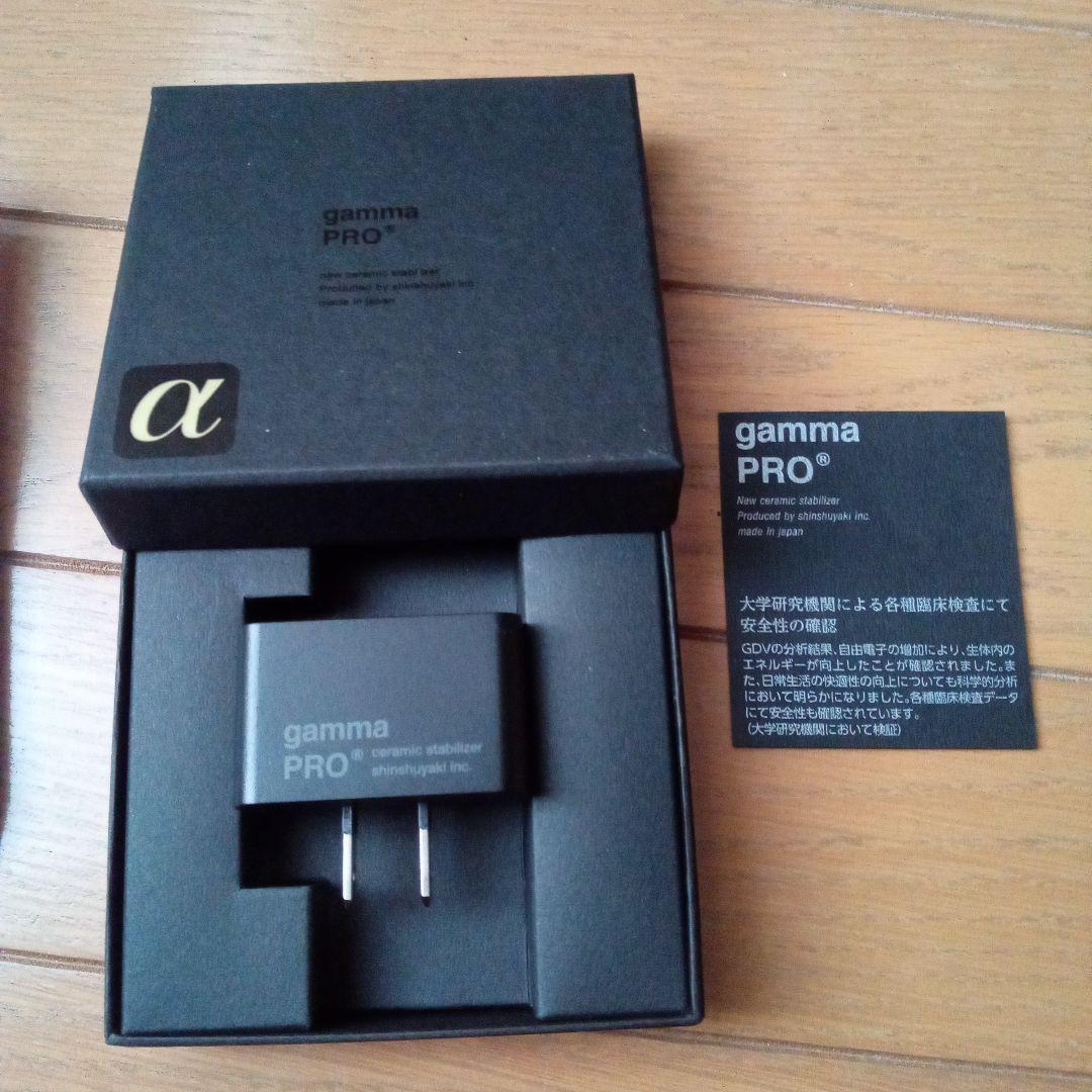 gamma PRO 森修焼　セラミック　ガンマプロ