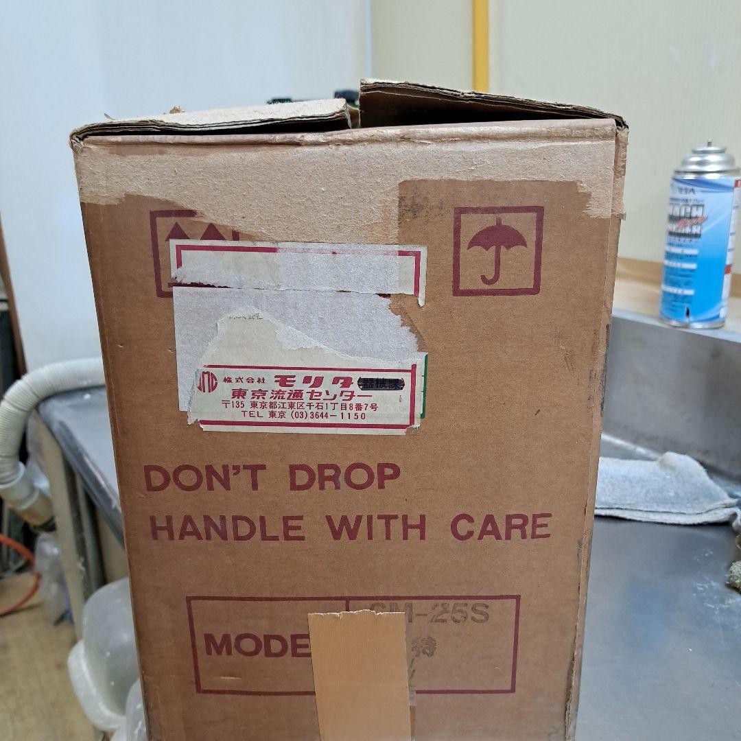 ULVAC SUPER PUMP RX 日本製