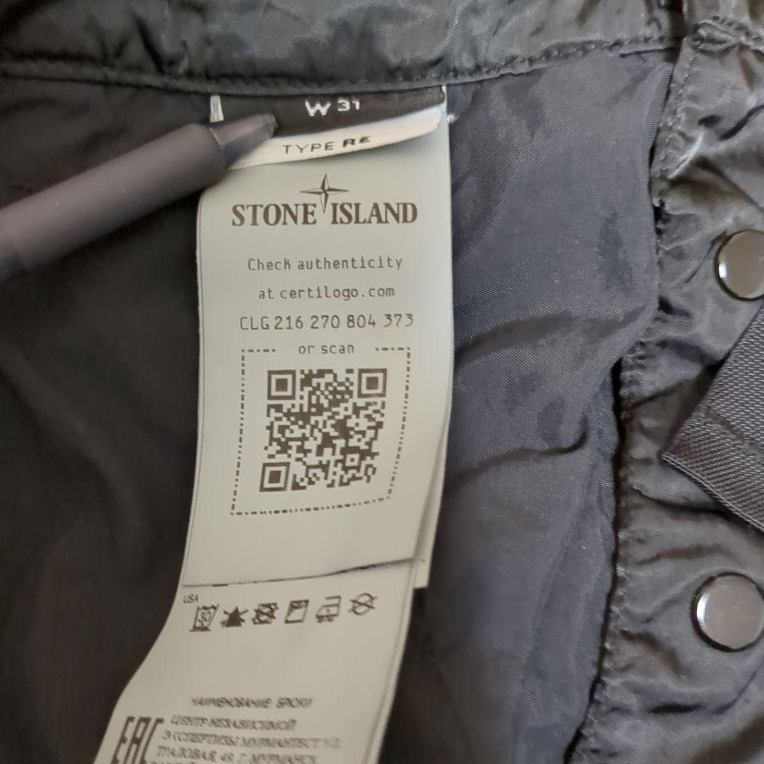 Stone  ストーンアイランド ナイロンパンツ