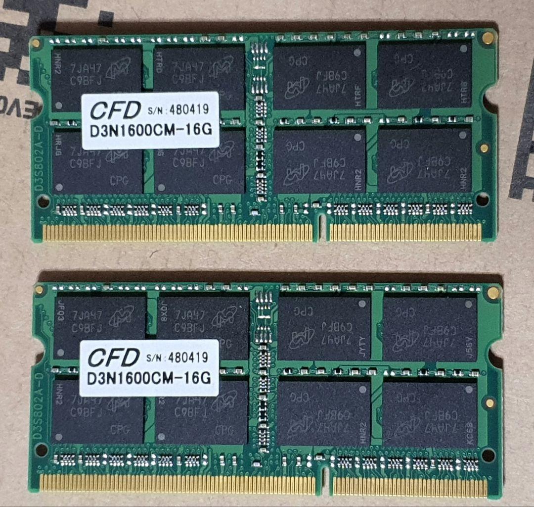 DDR3 16GBメモリ Crucial 16GB DDR3L (２枚32GB)