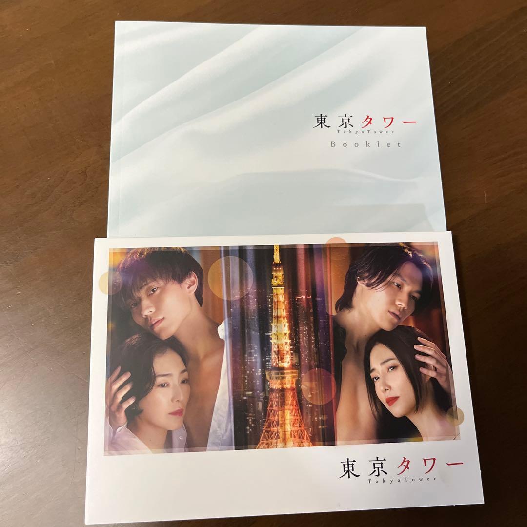 東京タワー Blu-ray BOX〈3枚組〉