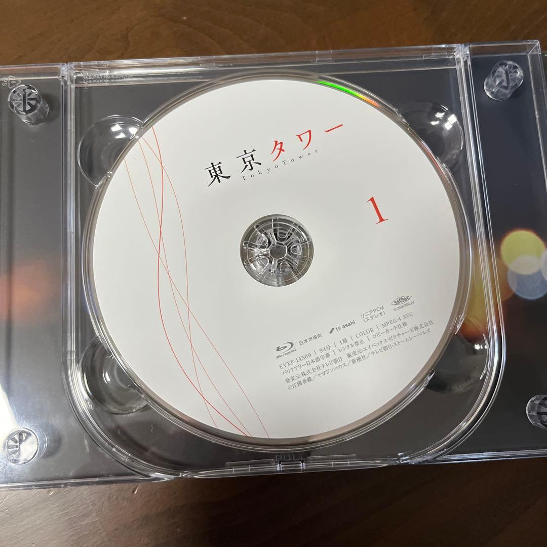 東京タワー Blu-ray BOX〈3枚組〉