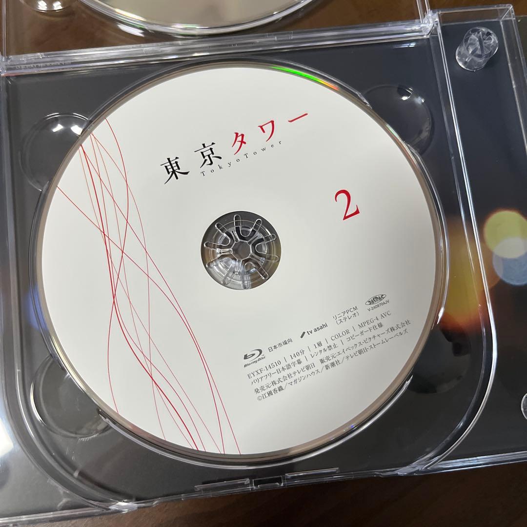 東京タワー Blu-ray BOX〈3枚組〉