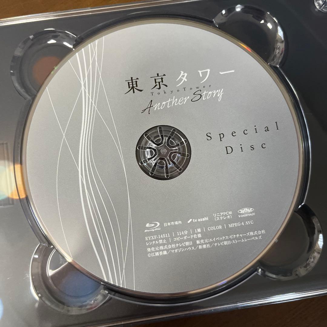 東京タワー Blu-ray BOX〈3枚組〉