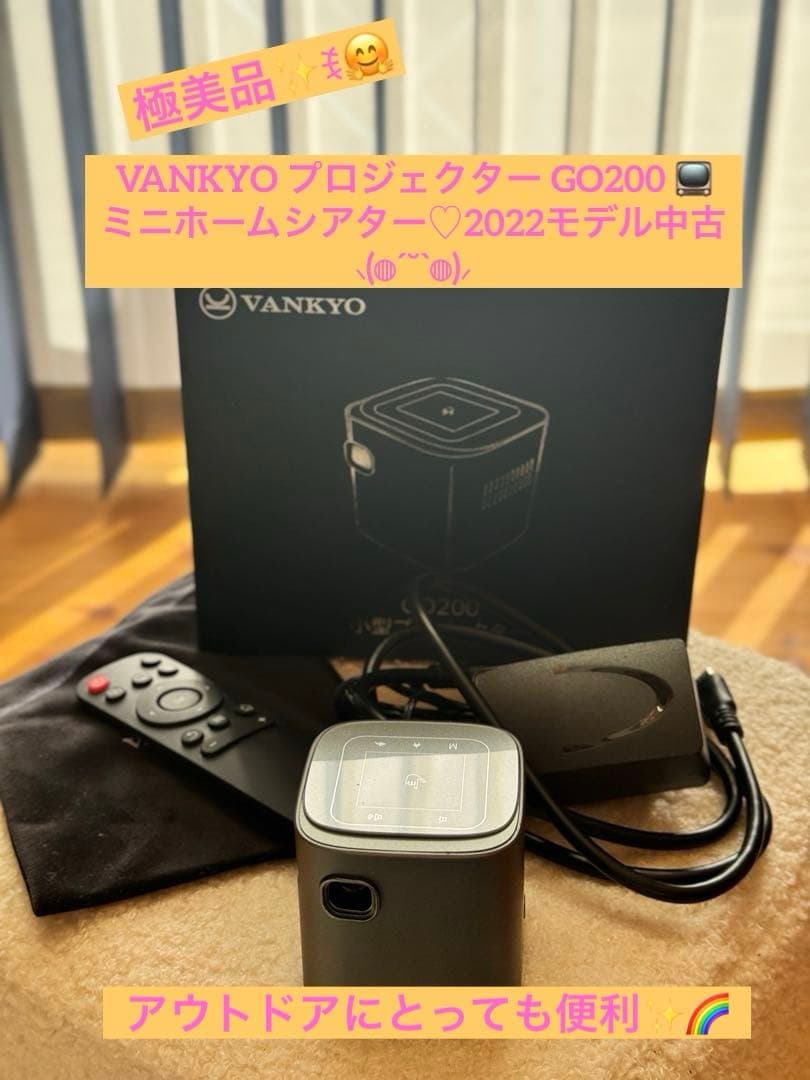♡VANKYO ミニプロジェクター2022年モデル中古♡極美品♡アウトドアに便利