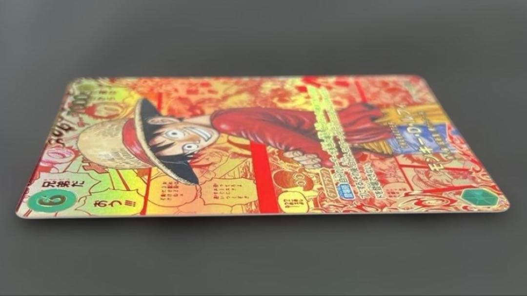 ワンピース カードゲーム ルフィ レッドコミパラ スーパーパラレル