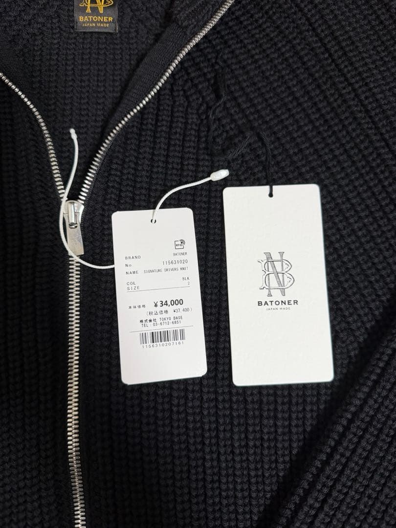 バトナー 2025 シグネイチャードライバーズニット　サイズ2 ブラック