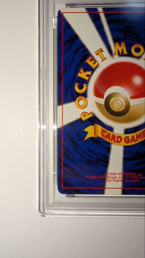 ナツメのゲンガー　PSA7　LV.39 ★ ジム拡張第2弾 闇からの挑戦