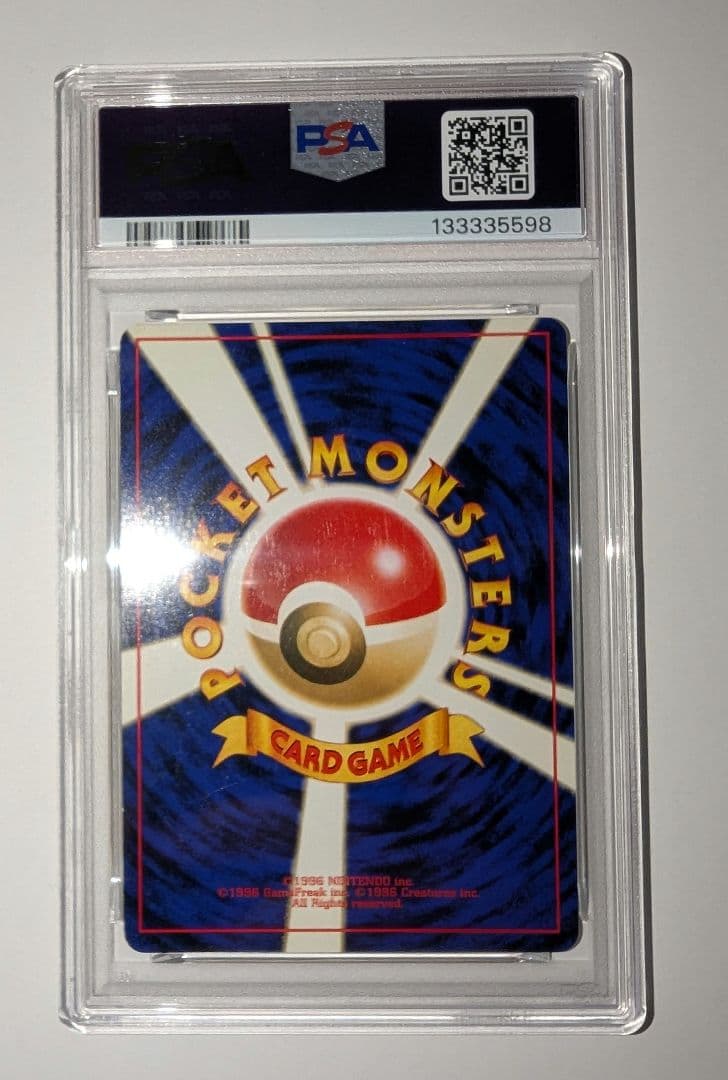 ナツメのゲンガー　PSA7　LV.39 ★ ジム拡張第2弾 闇からの挑戦