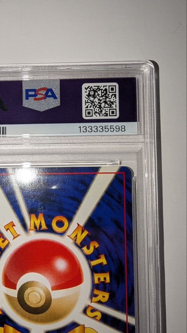 ナツメのゲンガー　PSA7　LV.39 ★ ジム拡張第2弾 闇からの挑戦