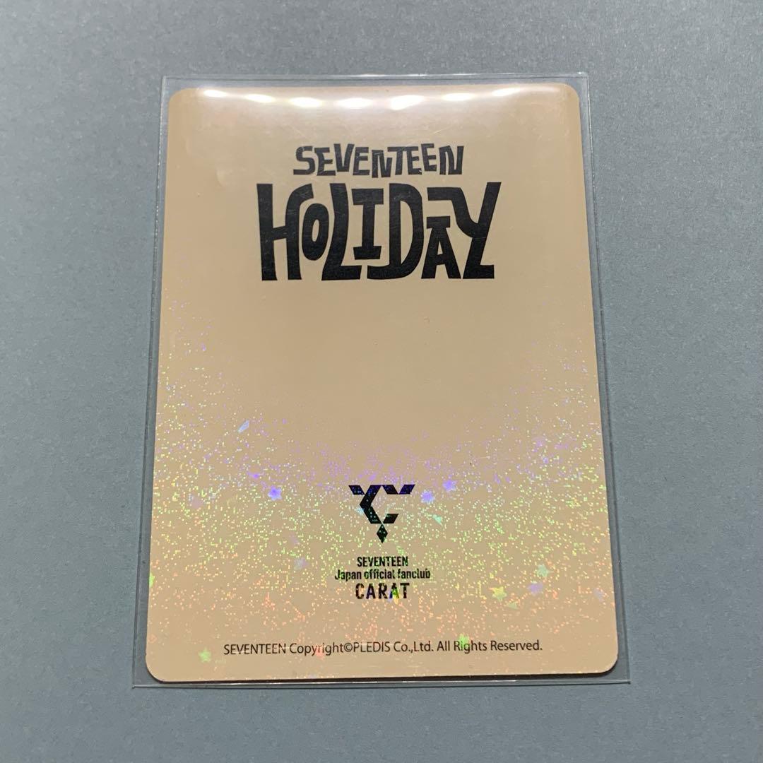 seventeen スングァン holiday FC更新 トレカ