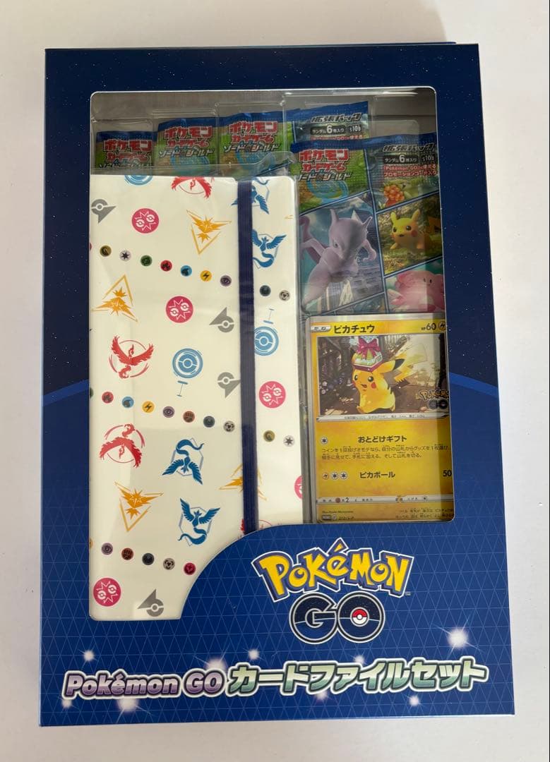 【新品未開封】ポケモンカード Pokemon GO カードファイルセット