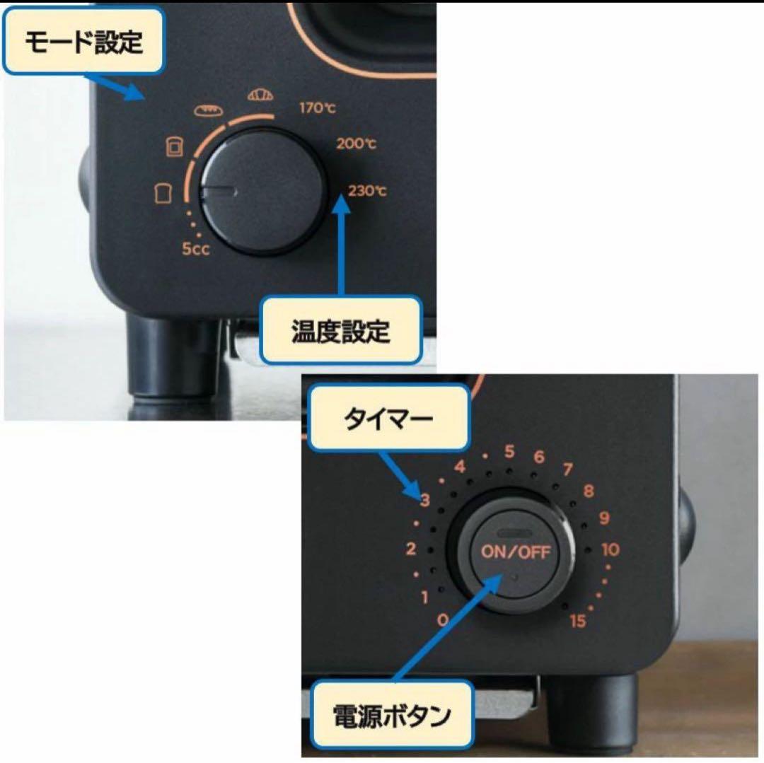 新品　バルミューダ K05A-BK ブラック　スチームオーブントースター