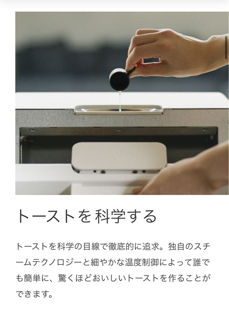 新品　バルミューダ K05A-BK ブラック　スチームオーブントースター