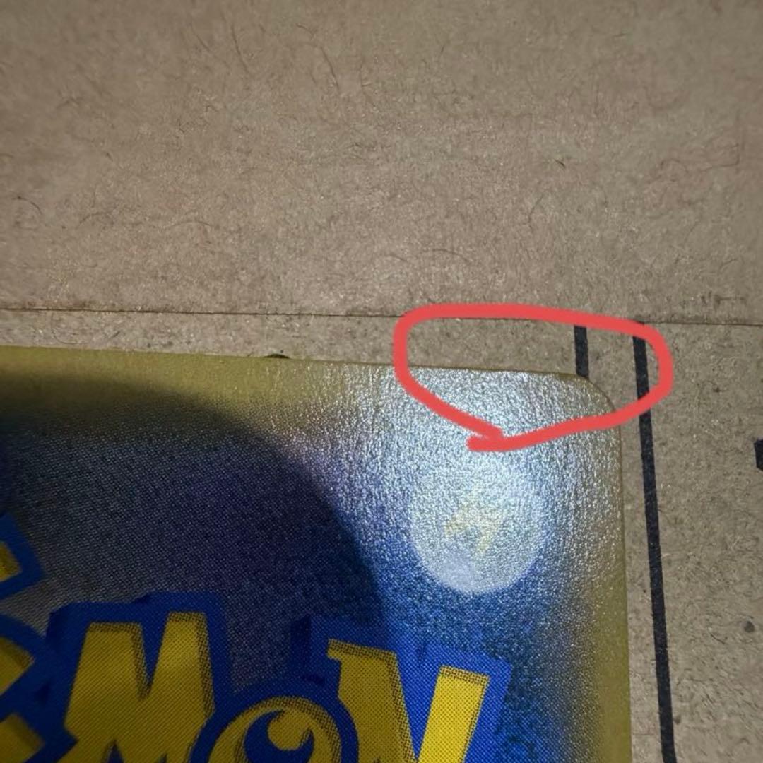 カ*ン様 ファイヤー&サンダー&フリーザーGX SR SM10b 正規品