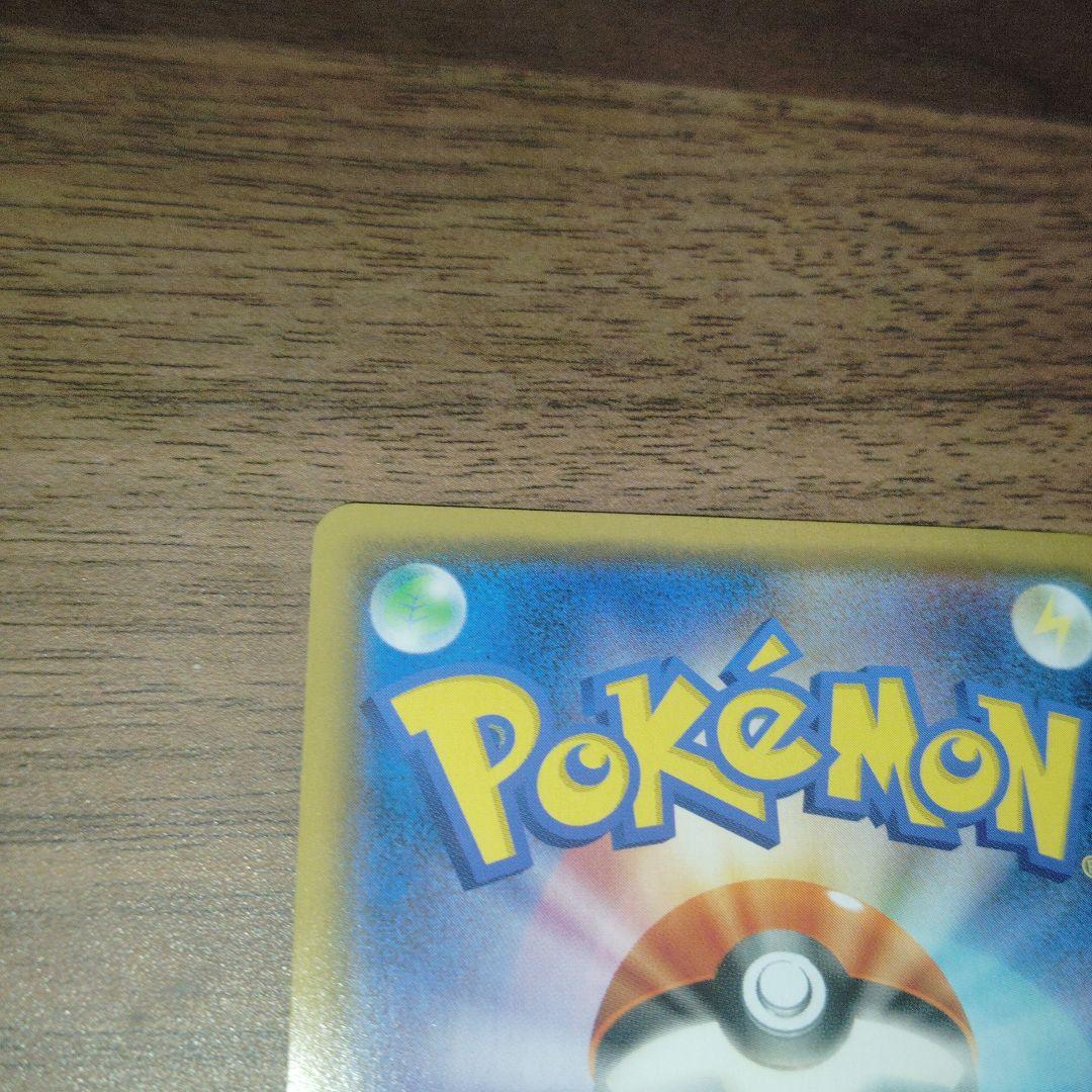 カ*ン様 ファイヤー&サンダー&フリーザーGX SR SM10b 正規品