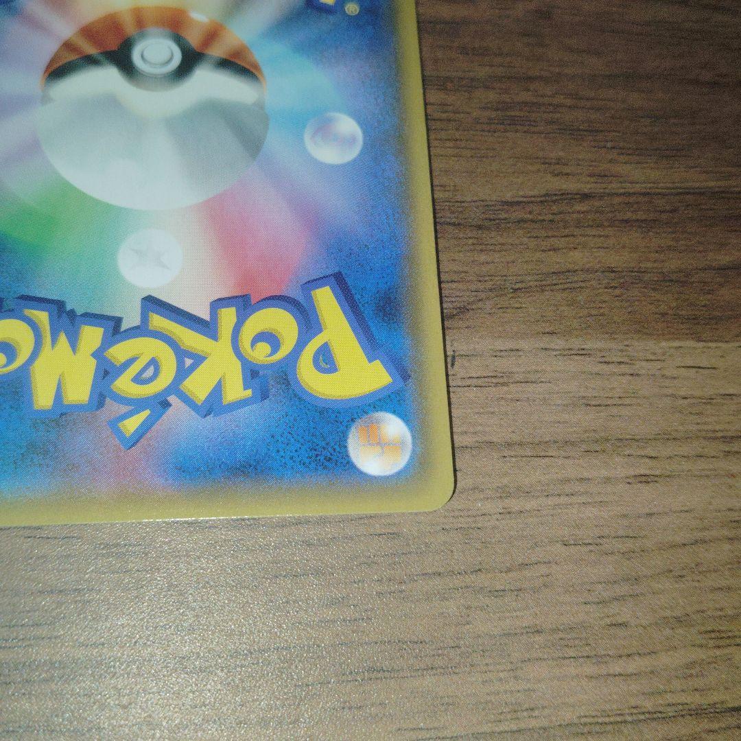 カ*ン様 ファイヤー&サンダー&フリーザーGX SR SM10b 正規品