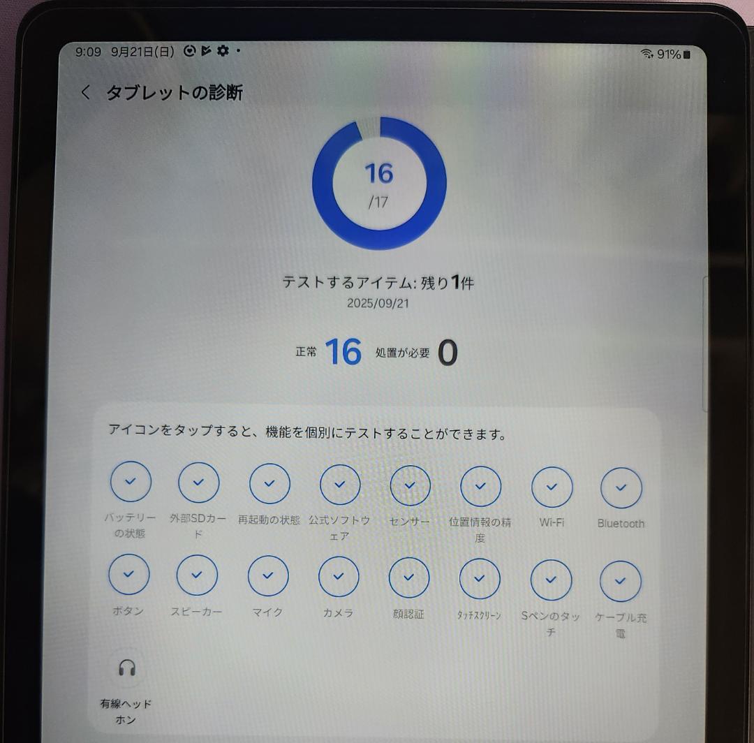 galaxy tab s6 lite SM-P613　純正カバー付き