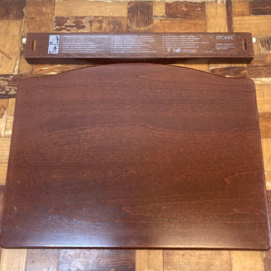 Stokke TRIPP TRAPP ベビーチェア ハイチェア ブラウン