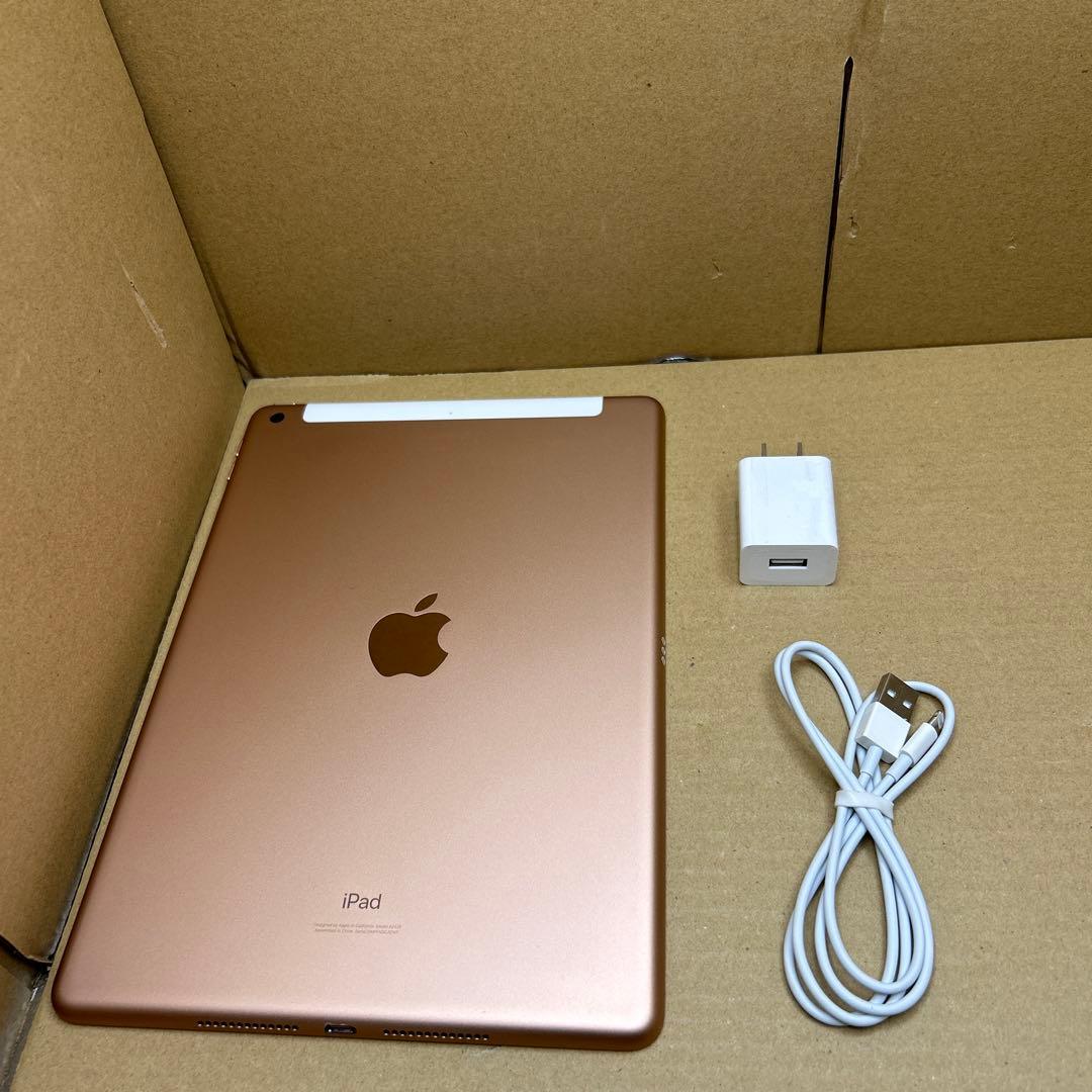 iPad (第８世代) Wi-Fi + Cellular 32GB ゴールド