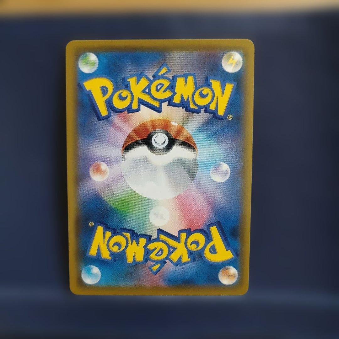 【美品】レシラム＆ゼクロムGX SR SM11b ドリームリーグ 064/049