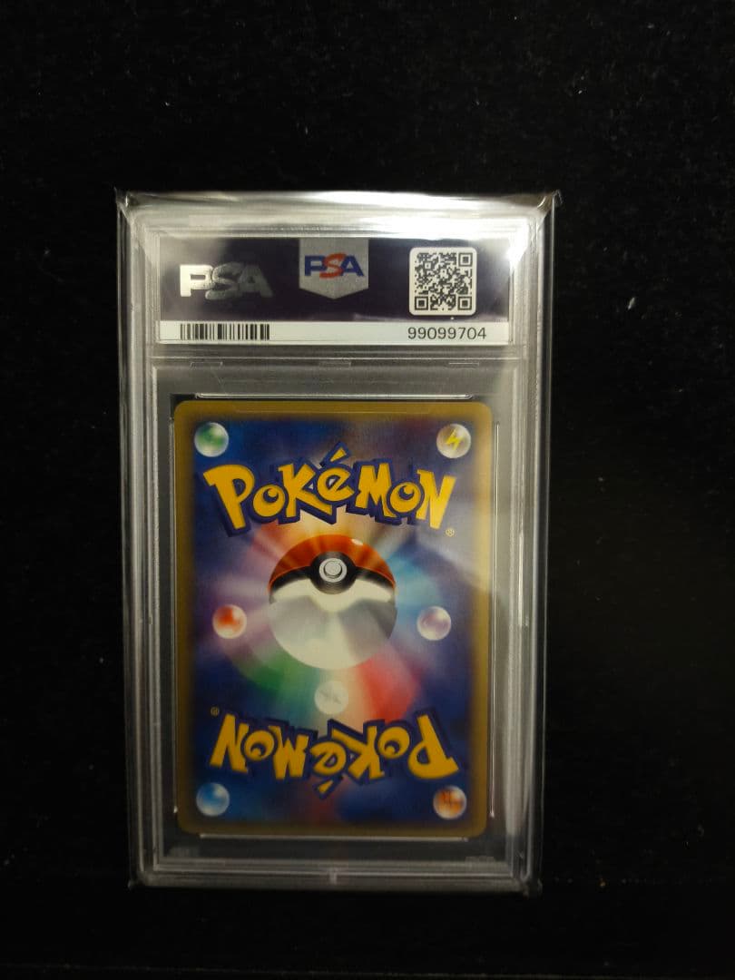 ゴルバット PSA10 eカード　PSA10　裂けた大地