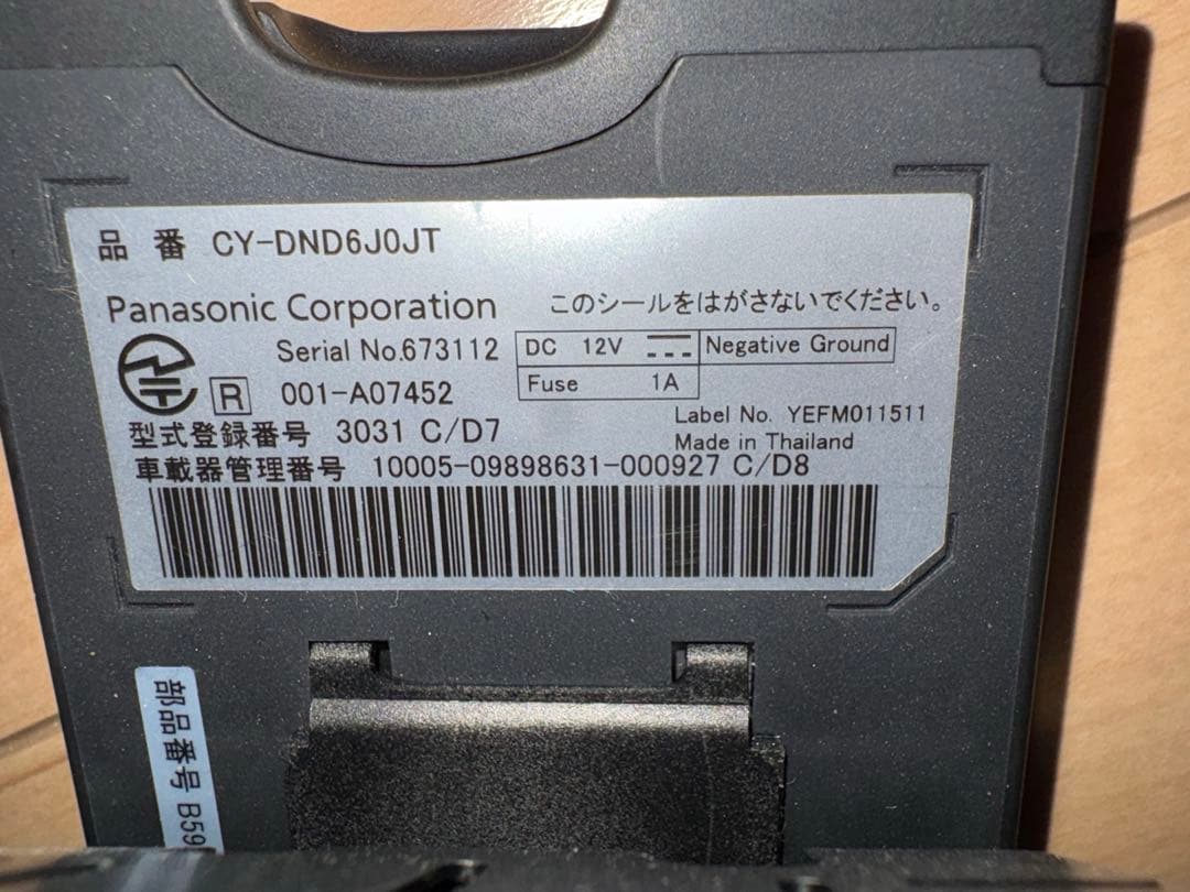 日産純正ETC2.0　CY-DND6J0JT 軽自動車登録　中古品