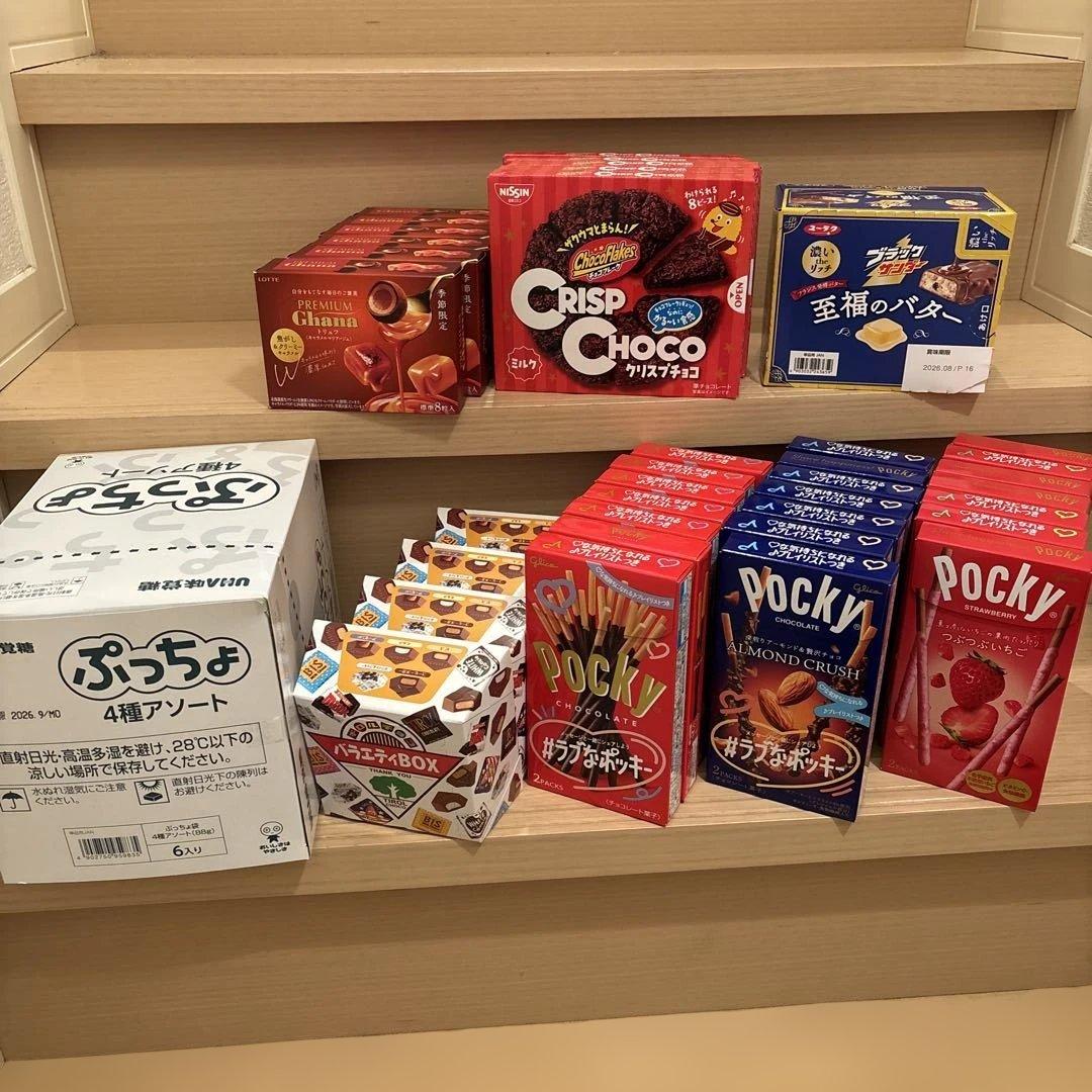 チョコレート　ぷっちょ　詰め合わせ