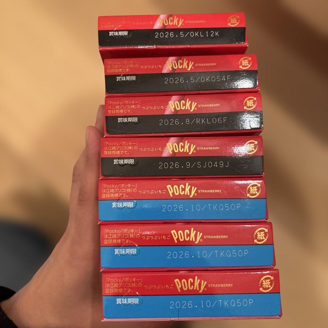 チョコレート　ぷっちょ　詰め合わせ