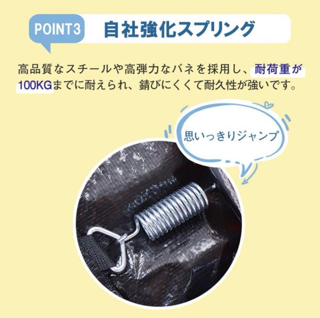 【送料込み】　【土日発送】　トランポリン